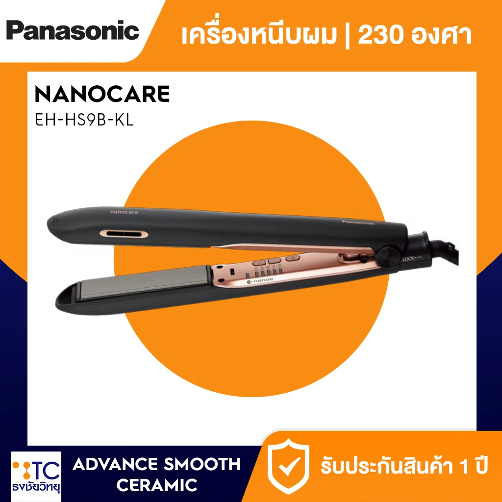 เครื่องหนีบผม Panasonic รุ่น EH-HS9B-KL