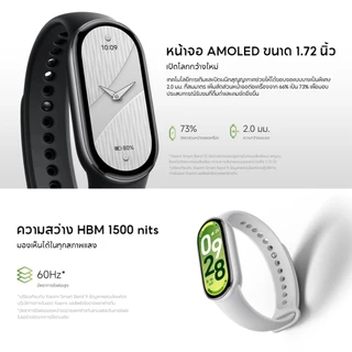 [NEW] Xiaomi Mi Band 10 นาฬิกาสมาร์ทวอทช์ การวัดออกซิเจนในเลือด หน้าจอ1.72" 60Hz AMOLED การปรับความสว่างได้อัจฉริยะ