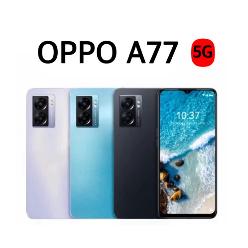 OPPO A77(5G) สมาร์ทโฟนRAM6GB/ROM128GB ชาร์จเร็ว33Wเครื่องแท้ศูนย์ไทยมีพร้อมจัดส่ง
