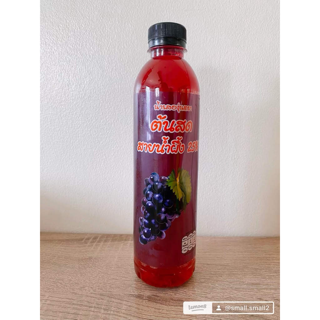 น้ำผลไม้ต้นสด สายน้ำผึ้ง น้ำผลไม้ 25% 500 มล 24 ขวด - รูปที่ 5