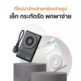 (มี CCC) Commy Powerbank พาวเวอร์แบงค์ Magsafe 3in1 ชาร์จเร็ว 22.5W มีสาย ชาร์จหูฟังไร้สาย W003/W004