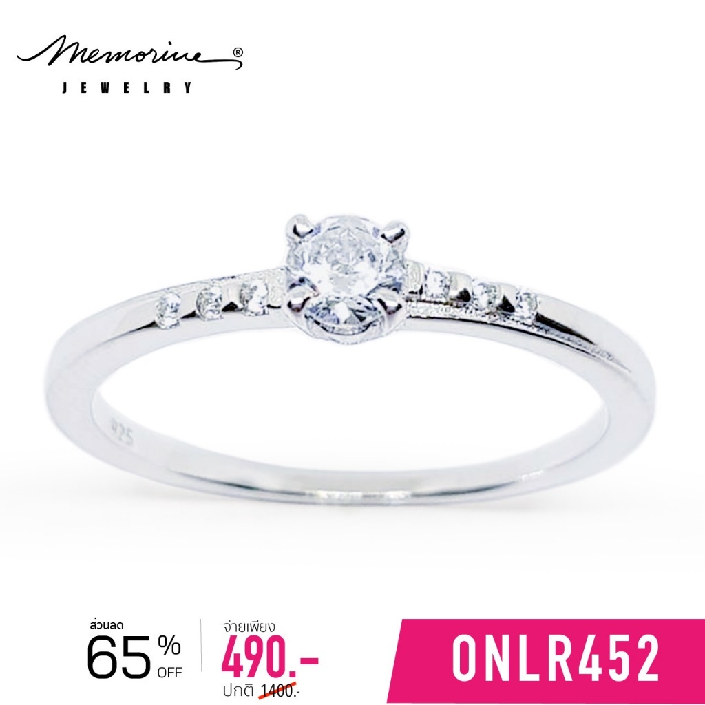 Memorine Jewelry แหวนเงินแท้ 925 ฝังเพชรสวิส(CZ) : ONLR452