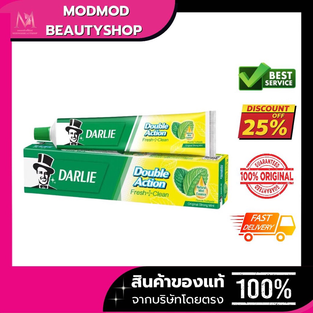 ดาร์ลี่ Darlie ยาสีฟัน ดับเบิ้ล แอ็คชั่น