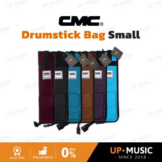 กระเป๋าไม้กลอง CMC Drumstick Bag Small