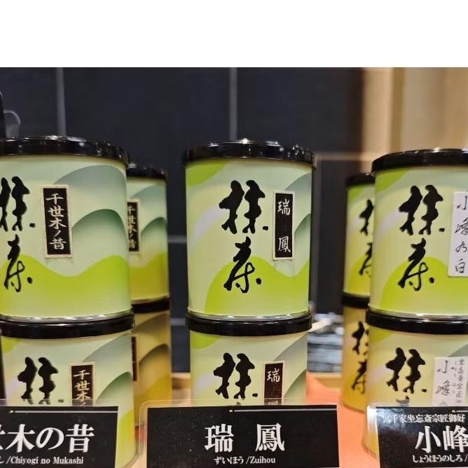 Nanzanen​ Nishio​ Matcha​30g.​นิชิโอะมัทฉะ​ ผงมัทฉะเกรดพิธีการ​ มัทฉะนอกกระแสแต่ดีมาก