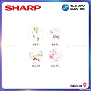 Sharp หม้อหุงข้าวไฟฟ้า อุ่นทิพย์ ชาร์ป รุ่น ไอพอท ซีรีส์ KS-11E 1.0ลิตร