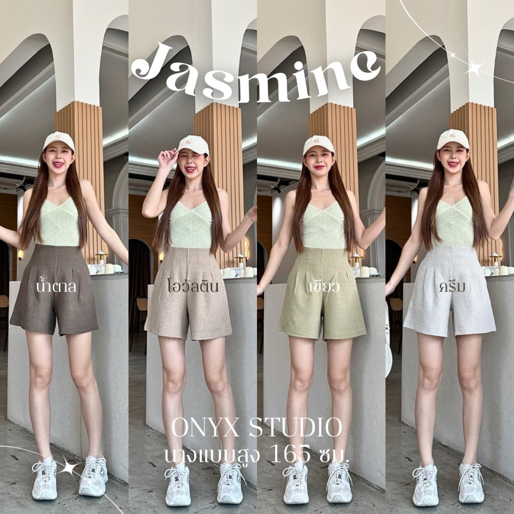 Jasmine Shorts กางเกงขาสั้นผ้าโซดาซิปหลัง (S-3XL) กางเกงขาสั้นเอวสูงเก็บพุง มี 8 สี กางเกงขาสั้นใส่เที่ยว ยาว 16 นิ้ว