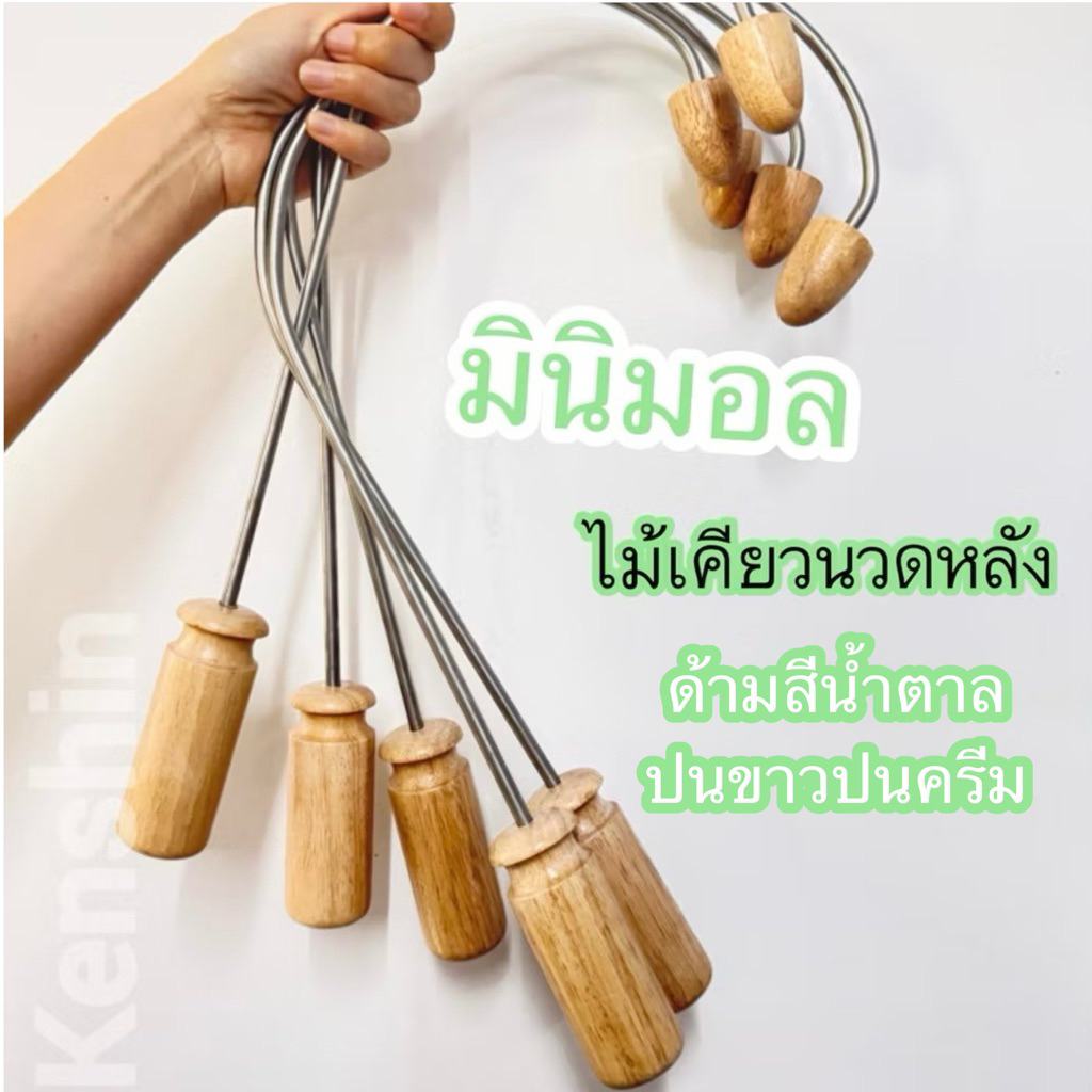 ไม้เคียวนวดหลัง ไม้นวดหลัง ไม้เคียวกดจุด ( ด้ามสีน้ำตาลปนครีมปนขาว )