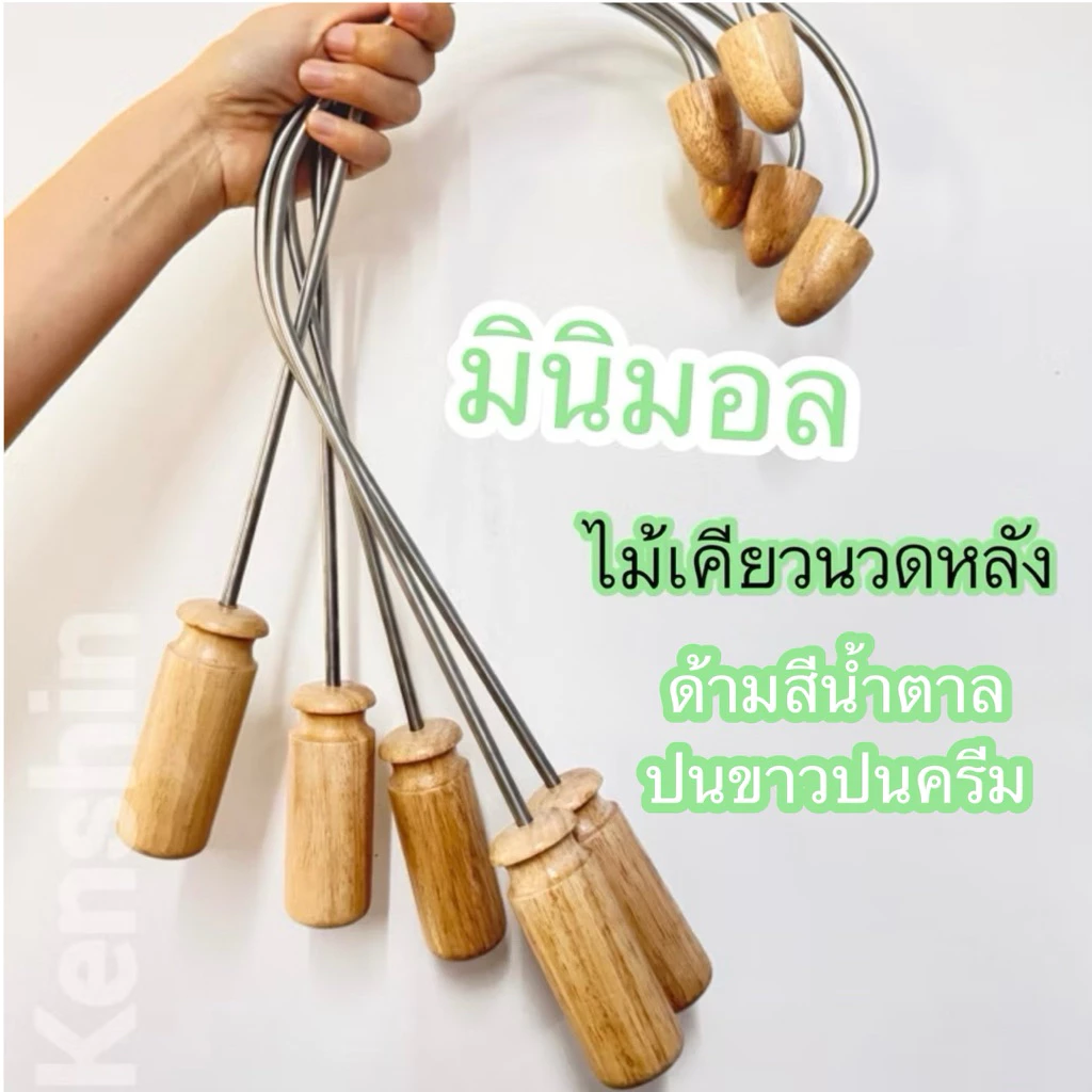 ไม้เคียวนวดหลัง ไม้นวดหลัง ไม้เคียวกดจุด ( ด้ามสีน้ำตาลปนครีมปนขาว )