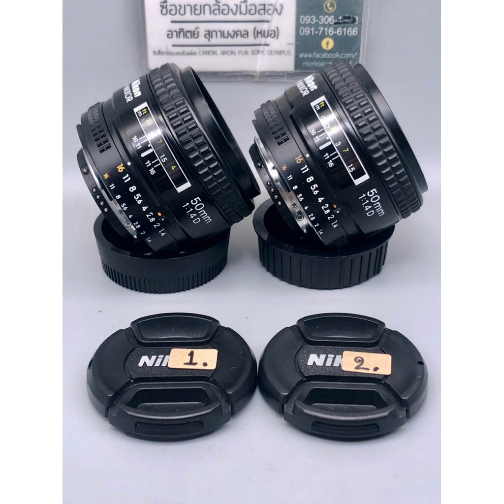 Nikon 50 f1.4D สภาพสวยชิ้นเลนส์ใสๆไม่มีรอยขีดข่วนขนแมว nikon 50 f1.4d