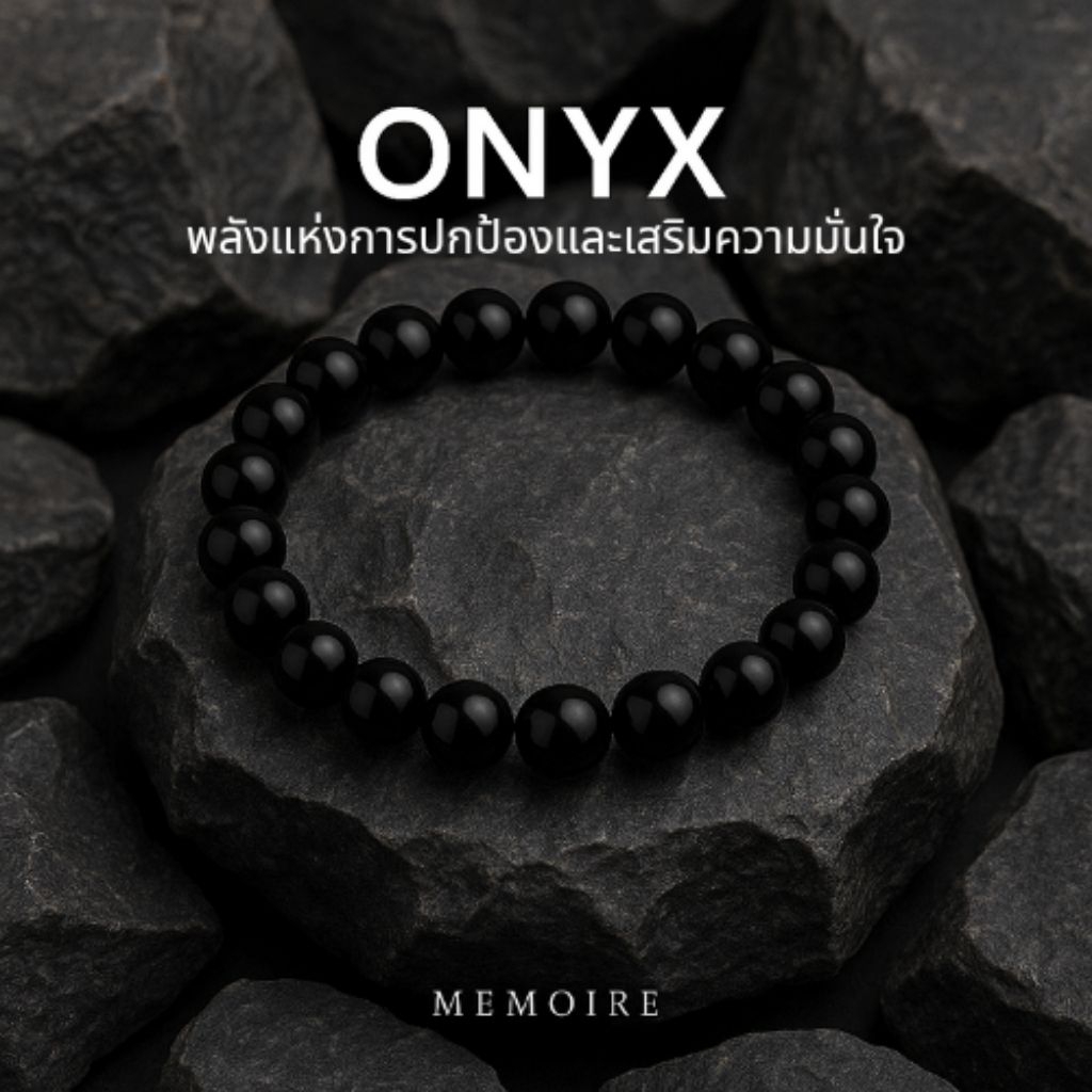 กำไลหินนิลแท้ Onyx | ปัดเป่าสิ่งไม่ดี เสริมอำนาจ มั่นใจ สายมูเตลูต้องมี! ใส่แล้วดูแพง