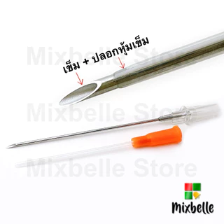 พร้อมส่ง🇹🇭 เข็มเจาะหู เจาะสะดือ เจาะร่างกาย แบบมีปลอก สแตนเลสแท้ Medical Grade (Needle2)
