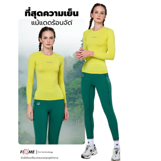เสื้อกันแดด(ผู้หญิง) กันuv99% รุ่น Lock skin คอกลม เสื้อกีฬา