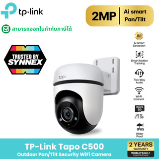 TP-Link ⚡️กล้องไวไฟ⚡️Tapo C500 ภาพคมชัด 2MP กล้องวงจรปิดWiFi…
