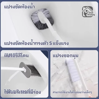 แปรงขัดห้องน้ำ แปรงขัดห้องน้ำซิลิโคน แปรงทำความสะอาดพื้น วัสดุ PP คุณภาพสูง ชุดเซ็ต 3in1 ขัดเล็ก CODจัดส่งจากกรุงเทพฯ