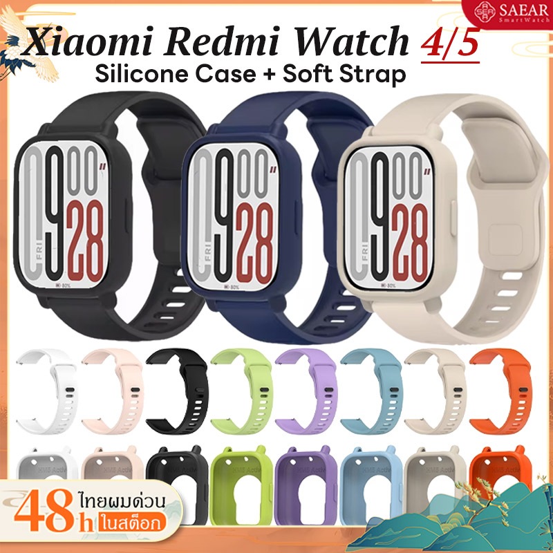 กรณีซิลิโคน + สายรัด For Redmi Watch 5 4 สายดูสายซิลิโคนคุณภาพสูง สำหรับ Xiaomi Redmi Watch 5 4 กรณีป้องกันรอยขีดข่วน