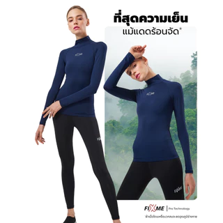 เสื้อกันแดด UV99% (คอตั้ง) รุ่น Lock skin (หญิง) เสื้อซับใน เสื้อออกกำลังกาย
