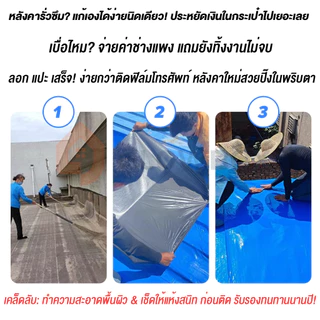 PVC แผ่นกันซึม 10m PVC แผ่นกันซึม เทปกาวติดท่อ เทปกาวกันน้ำ3สี หลังคารั่ว ฉนวนกันความร้อน มีกาวในตัวติดตั้งง่าย
