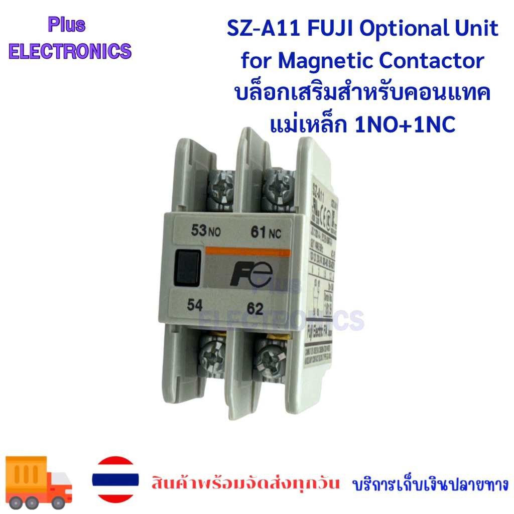 SZ-A11 FUJI Optional Unit for Magnetic Contactor บล็อกเสริมสำหรับคอนแทคแม่เหล็ก 1NO+1NC ใหม่ มีพร้อมส่ง.