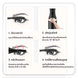 ที่ดัดขนตาไฟฟ้า แบบชาร์จUSB แบบพกพาเครื่องดัดขนตาไฟฟ้า ดัดขนตา electric eyelash curler