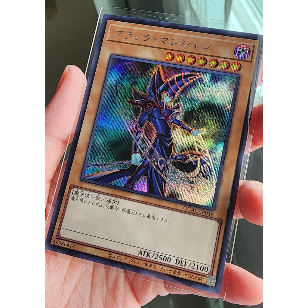 YugiOh! [QCAC-JP018] Dark Magician / Black Magician (6th artwork) (Secret Rare) ภาษาญี่ปุ่น