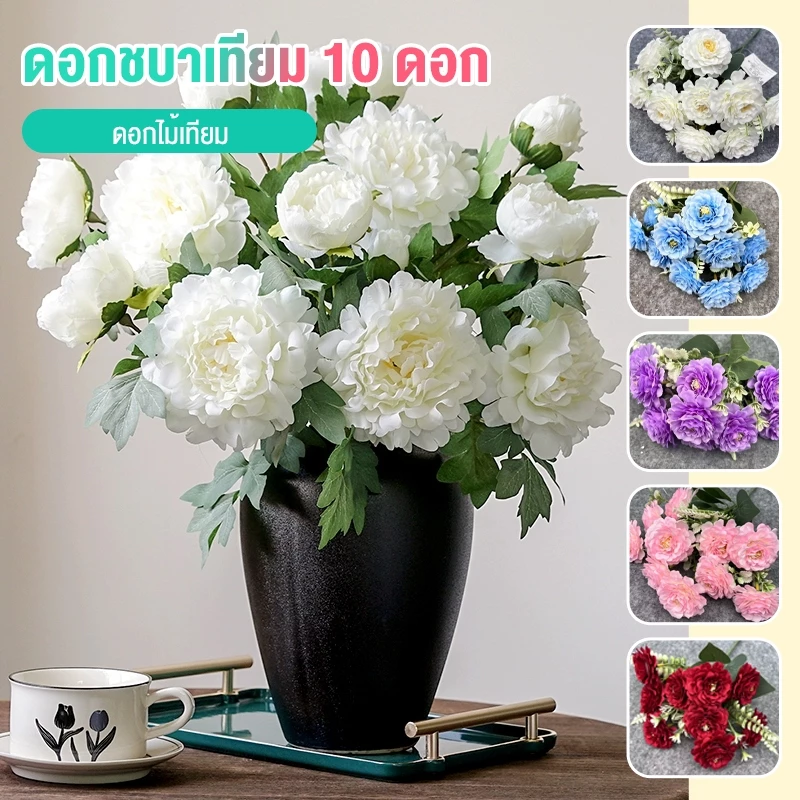 ดอกฮิบิล็อกัสปลอม 10 ดอก สำหรับตกแต่งงานแต่งงาน