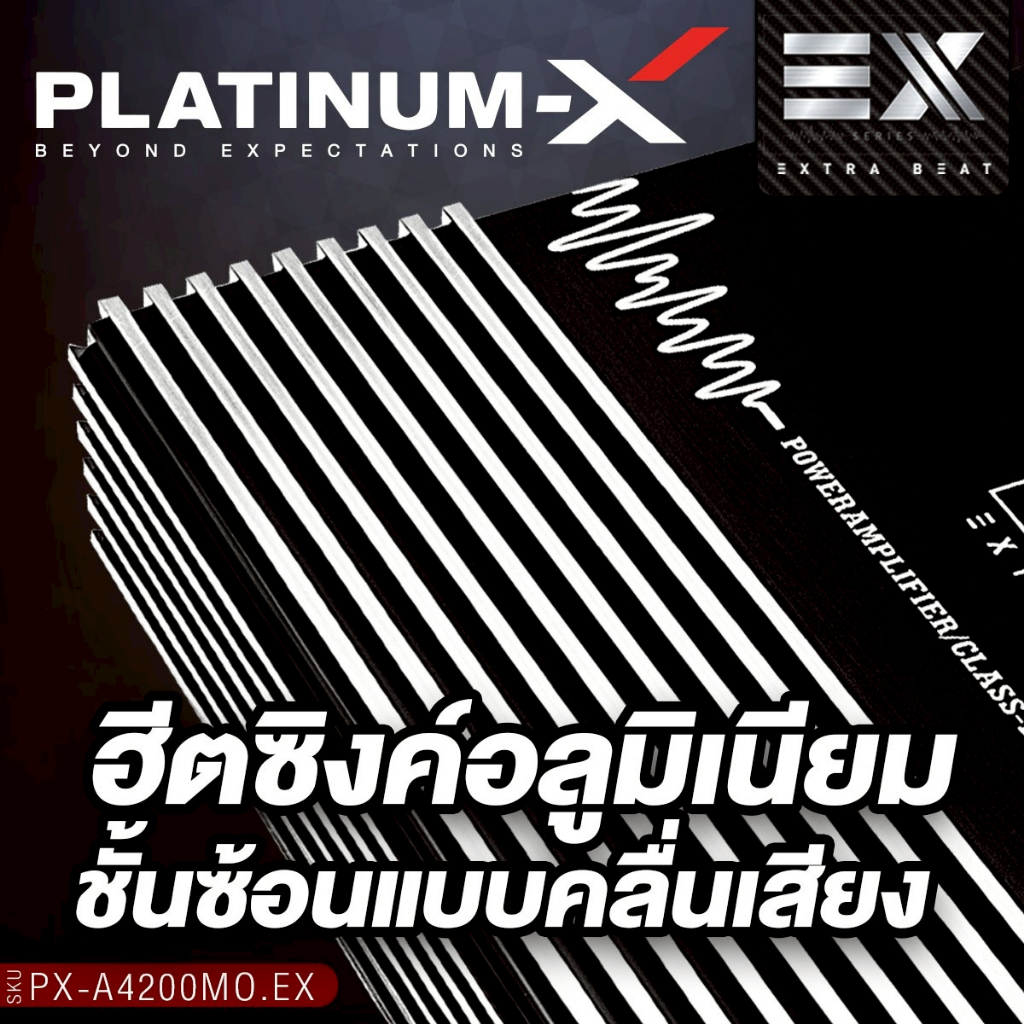 PLATINUM-X  เพาเวอร์แอมป์ CLASS AB 4CH PX-A990.4GO/PX-A4200MO.EX/PX-A5300MO.EX โมขับกลาง 1เครื่อง ราคา ถูกที่สุด ดีลบีเคเค แกลเลอรีภาพที่ 5