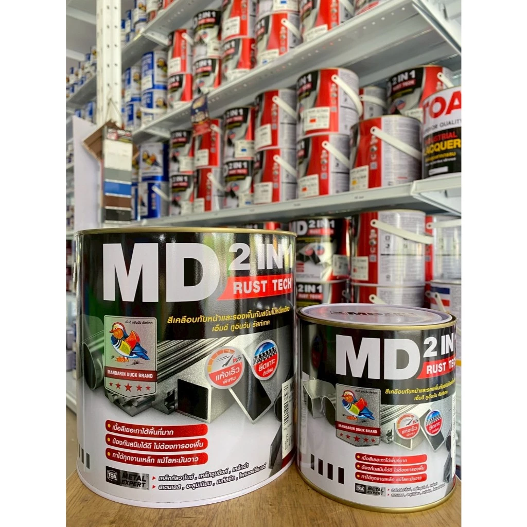 สีน้ำมันทาเหล็กMD2IN1รัสท์เทคสีเคลือบทับหน้าและรองพื้นกันสนิมในหนึ่งเดียว0.875ลิตร (1/4แกลลอน)