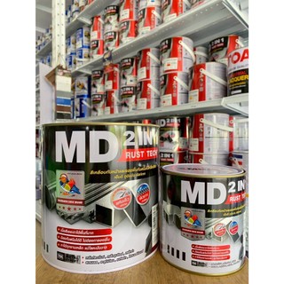 สีน้ำมันทาเหล็กMD2IN1รัสท์เทคสีเคลือบทับหน้าและรองพื้นกันสนิมในหนึ่งเดียว0.875ลิตร (1/4แกลลอน)