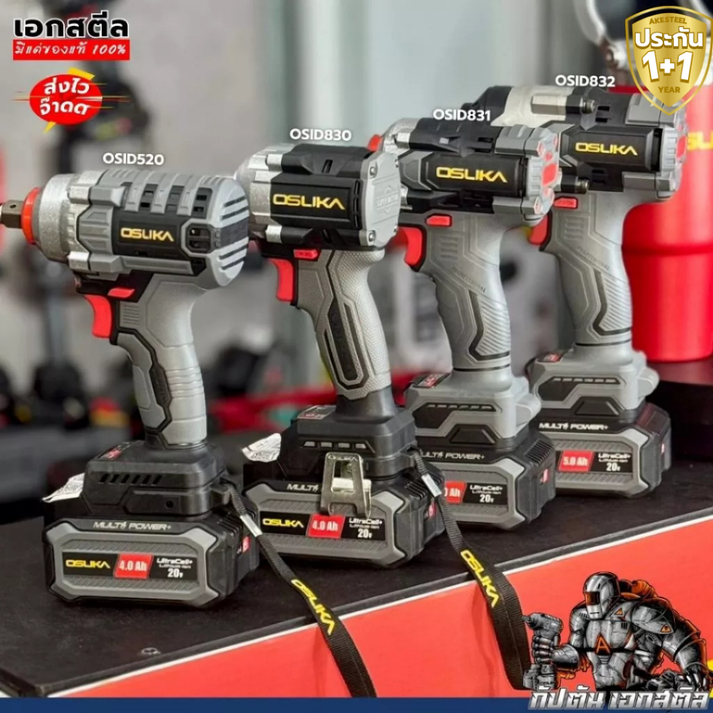 (ถูกสุด) OSUKA บล็อกไฟฟ้า ไร้สาย OSID-520 LT520 OSID830 OSID831 OSID832 ประกัน1+1ปี - รูปที่ 5