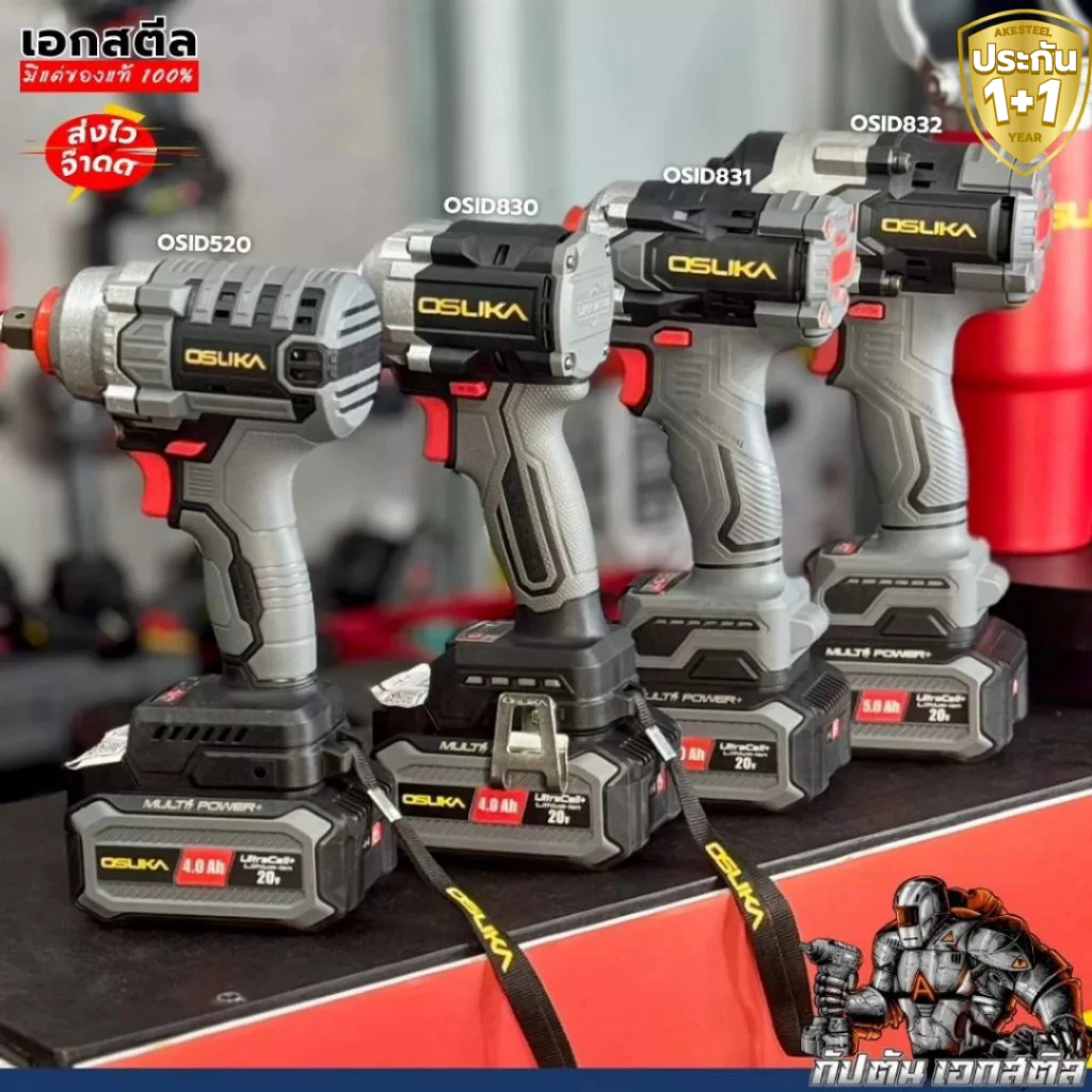 [ถูกสุด] OSUKA บล็อกไฟฟ้า ไร้สาย OSID-520 LT520 OSID830 OSID831 OSID832  บล็อกแบต ประกัน1+1ปี เอกสตีล thumbnail 9