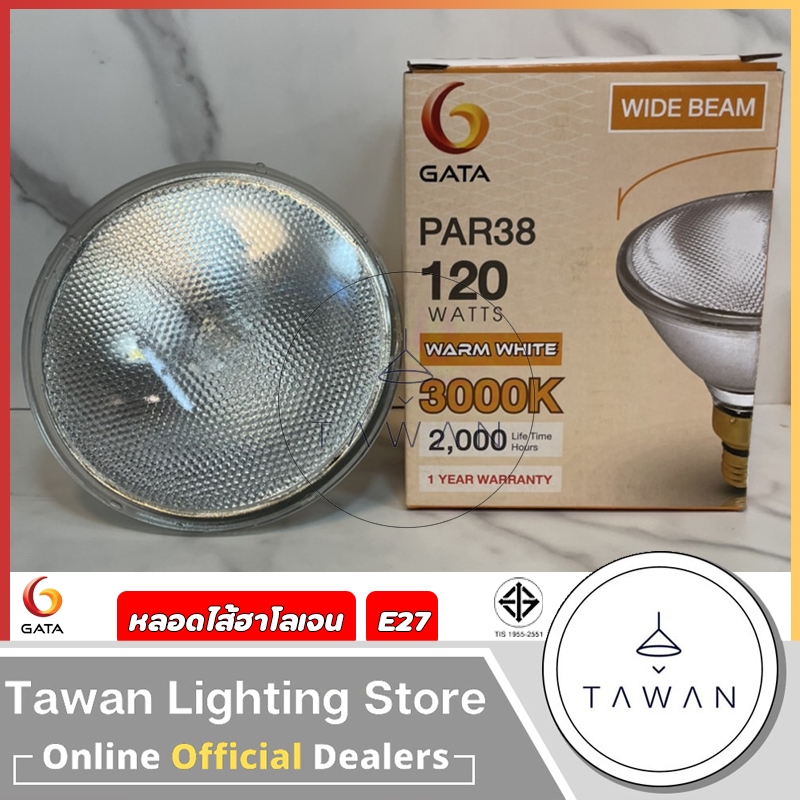 GATA หลอดไส้ฮาโลเจน Par38 120วัตต์ ขั้วE27 Warmwhite แสงเหลือง 3000K หลอดให้ความร้อน หลอดอุ่นอาหาร