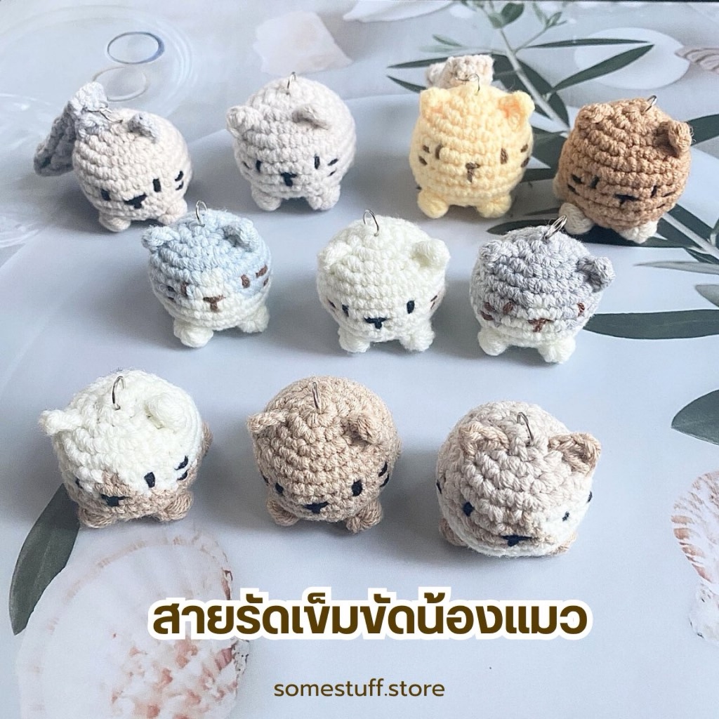 สายรัดเข็มขัดไหมพรมรูปน้องแมว สายรัดเข็มขัดนักเรียน แบบห้อยน่ารัก😻