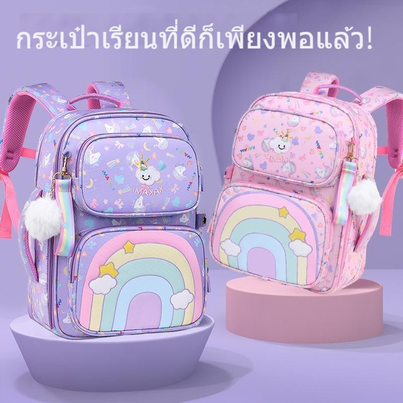 กระเป๋าเป้น่ารักพิมพ์ลายยูนิคอร์นสีรุ้งสำหรับนักเรียนชั้นประถมศึกษา กันน้ำ จุของได้เยอะ น้ำหนักเบา รูปที่ 4