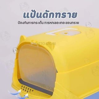 ห้องน้ำแมว กระบะทรายแมวขนาดใหญ่ กระบะทรายแมวพกพา แถมพลั่วตักทรายแมวและถุงดับกลิ่น
