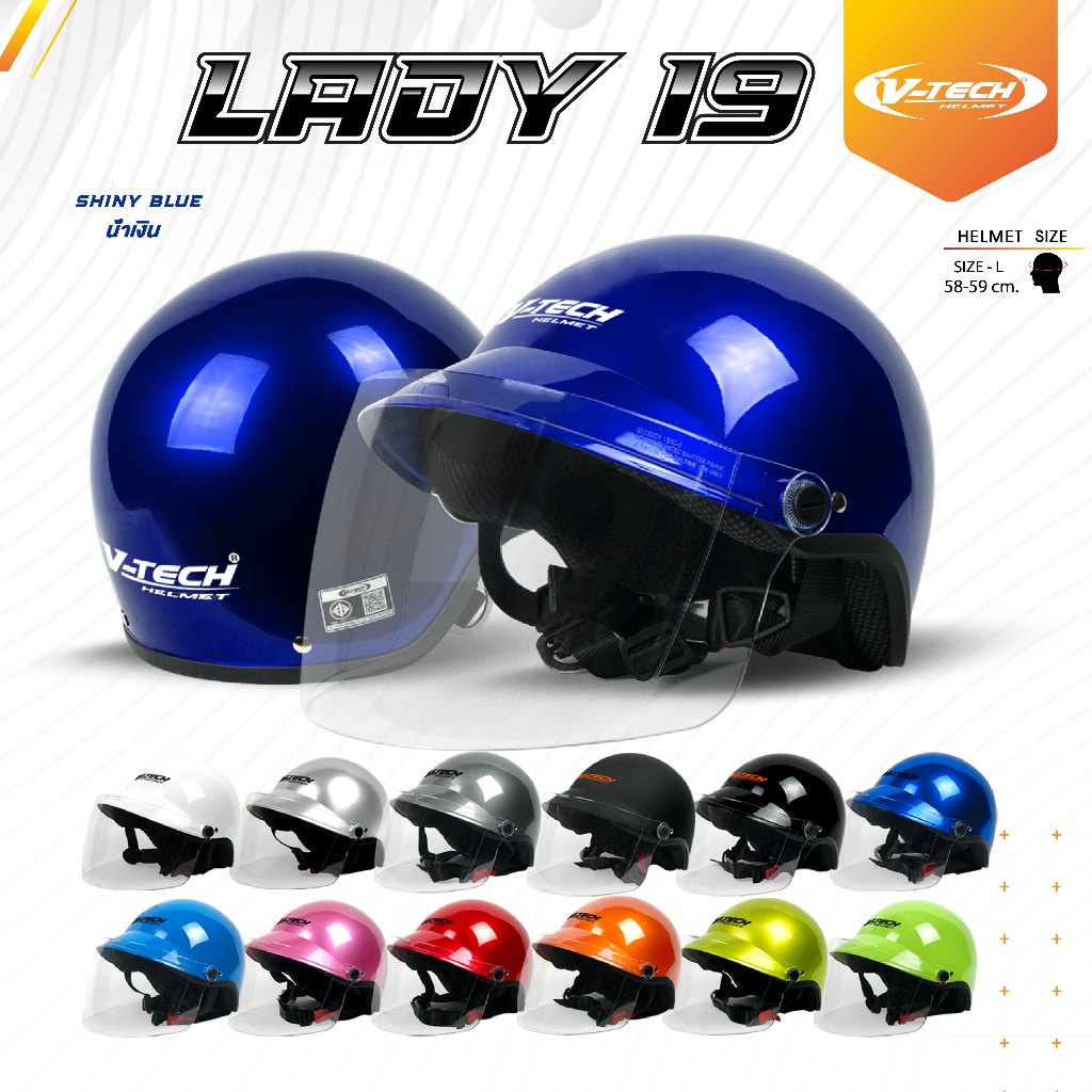 หมวกกันน็อคนิรภัยครึ่งใบ V-TECH Helmet รุ่น Lady-19 มาพร้อมแผ่นบังลมนิรภัย PC เกรดคุณภาพ