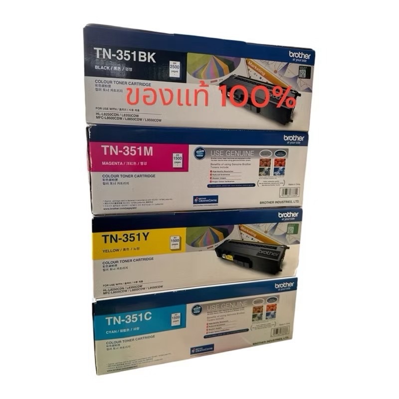 Brother TN 351 Bk C M Y ของแท้ 100 %