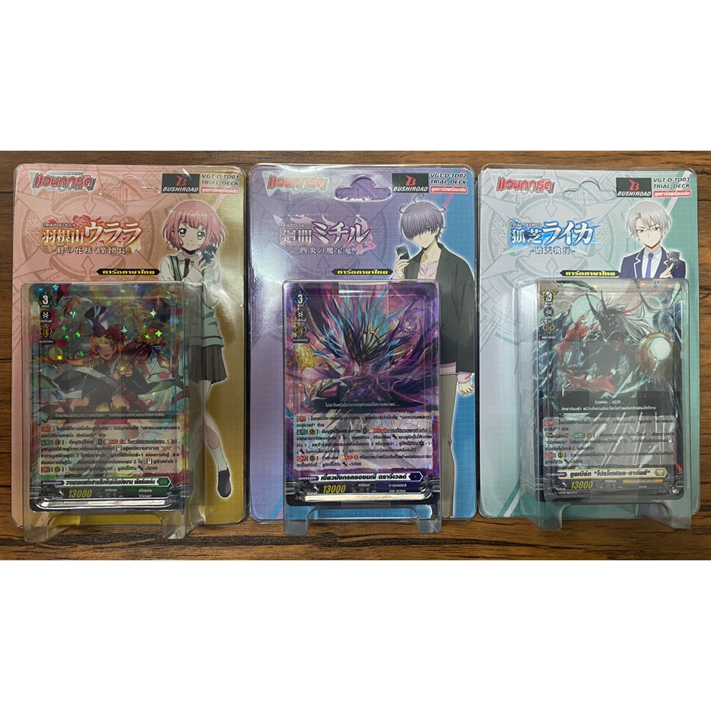 การ์ดแวนการ์ด VGT-D-TD01,TD02,TD03 /การ์ด หลังกล่อง