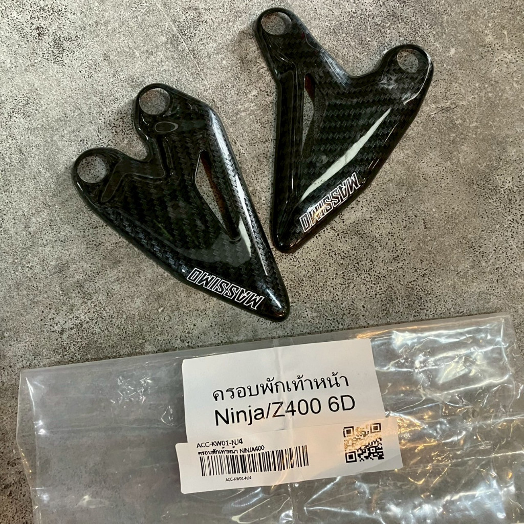 ครอบพักเท้าหน้า NINJA400 (ACC-KW01-NJ4)