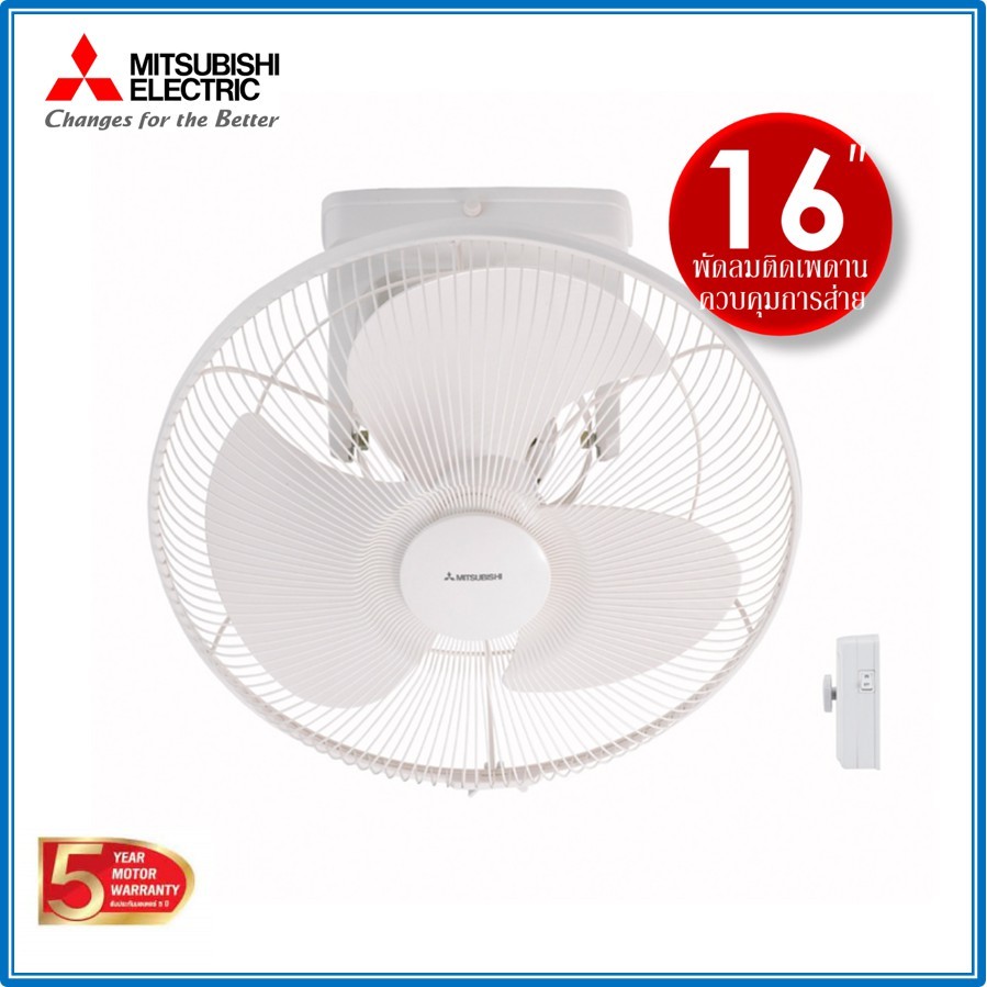 MITSUBISHIพัดลมโคจรCY16-SA