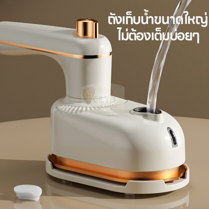 เตารีดไอน้ำ รีดเร็ว รีดเรียบใช้ง่าย เปียกและแห้ง เตารีดไอน้ำ เครื่องรีดผ้าไอน้ำ MINI แบบใช้มือถือ เ