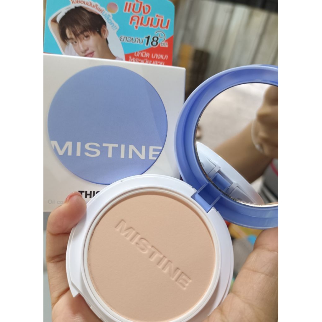 แป้งพัฟมิสทีน Mistine This is me แป้งคุมมันนาน 18 ชั่วโมงปกปิดบางเบาให้ผิวเนียนสวย SPF 30 pa++ ปริมาณ 7 กรัม