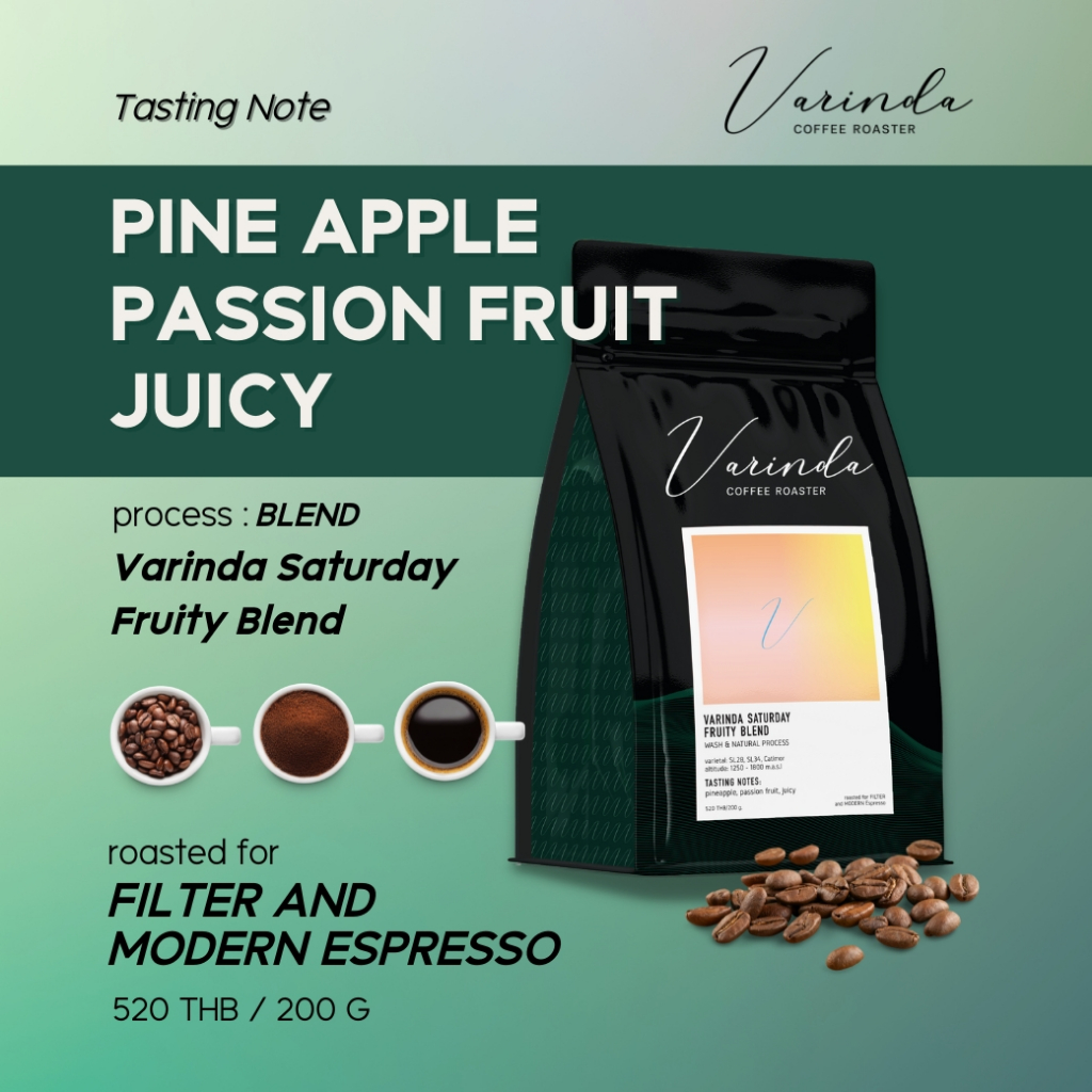 เมล็ดกาแฟดริป Varinda Saturday คั่วอ่อน House Blend 200g | Varinda Coffee Roaster