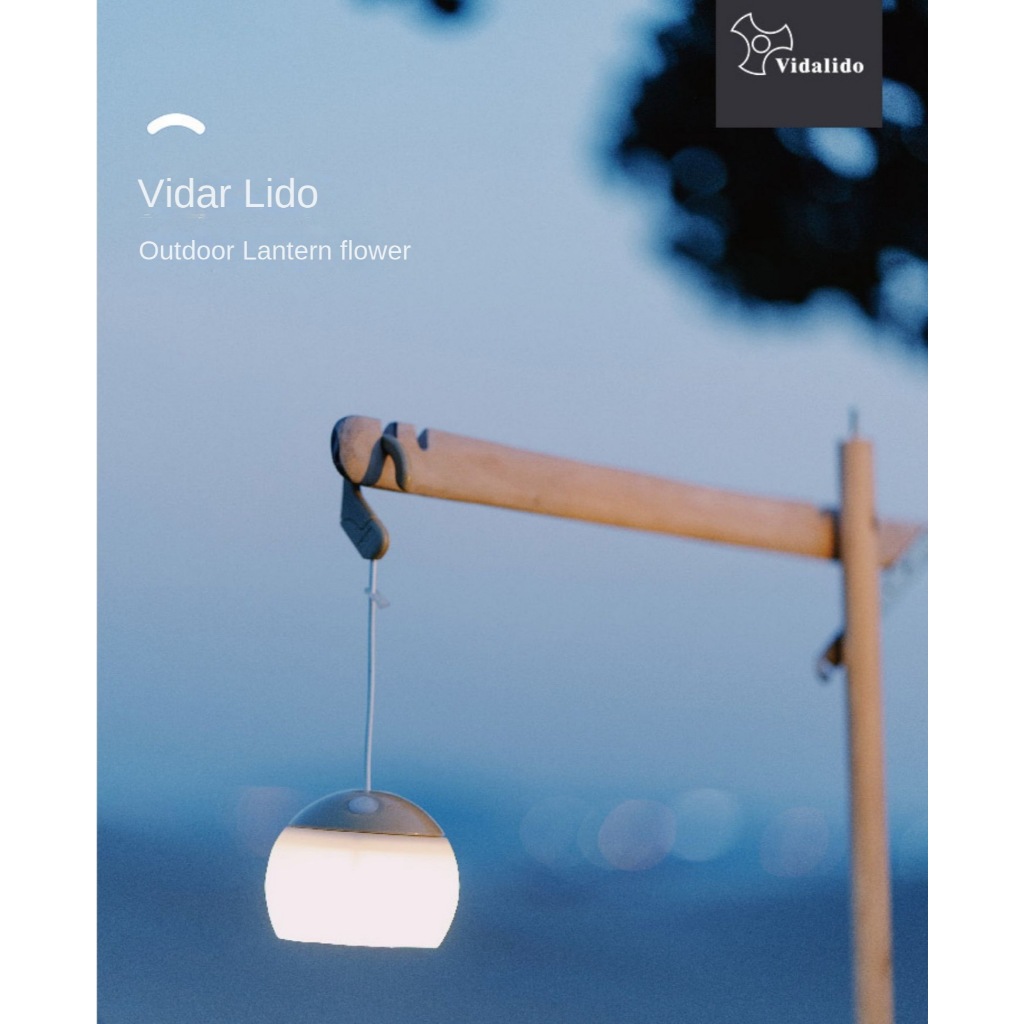Vidalido โคมไฟ LED Silicone ปรับได้ 3 ระดับ สไตล์มินิมอล น้ำหนักเบา พกพาสะดวก🎉