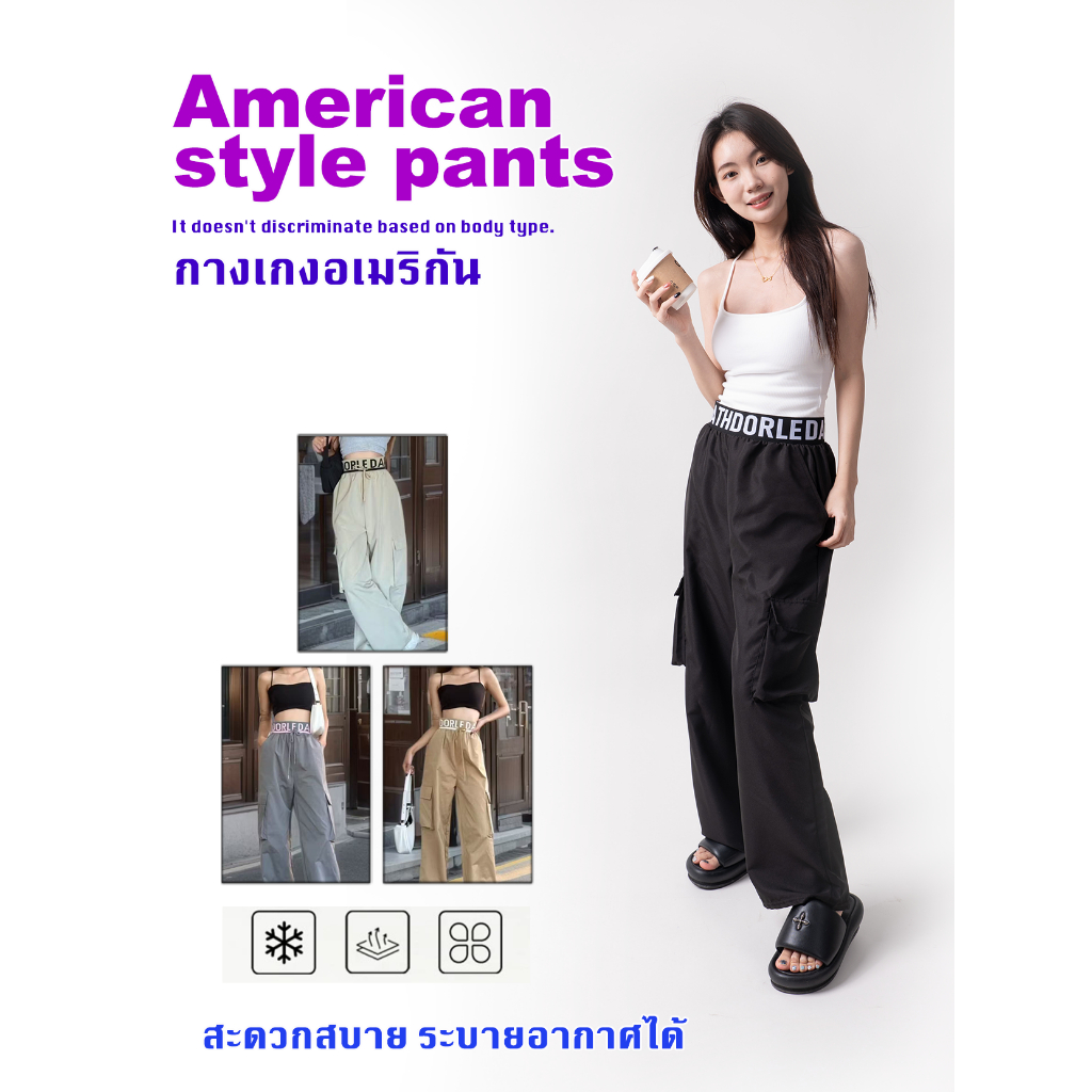 กางเกงคาร์โก้ผู้หญิง มีเชือกรูดที่เอว ขอบตัวอักษร เนื้อผ้าไหมน้ำแข็ง สไตล์สาวเท่ มีกระเป๋าข้าง สกีนลายอักษร K1