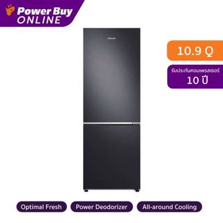 SAMSUNG ตูู้เย็น 2 ประตู (10.9 คิว, สี Black) รุ่น RB30N4050…