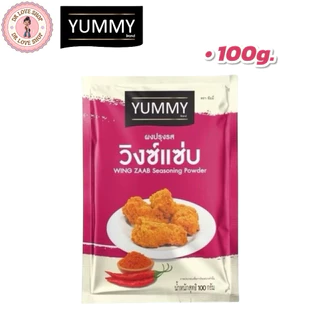 YUMMY ยัมมี่ ยัมมี่ ผงเขย่า ผงปรุงรส มีให้เลือก 2 ขนาด 100กรัม และ 500กรัม (รสวิงซ์แซ่บ)