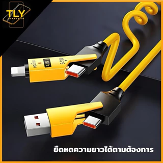 สายชาร์จ 4 in 1 รุ่น Fast ชาร์จ 65w สายชาร์จ65w 4in1 สายชาร์จUSB-Type-C Type-C สายชาร์จเร็ว65W