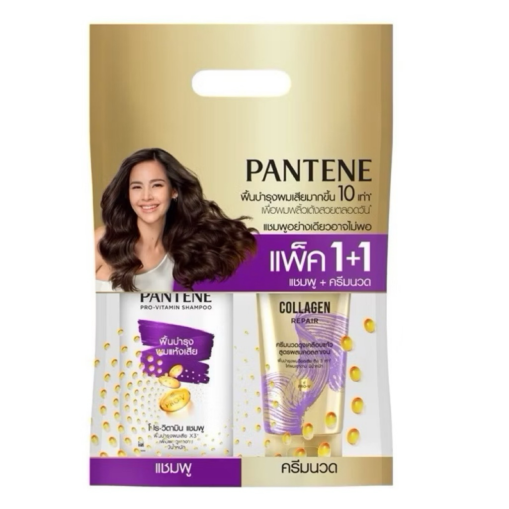 Pantene แพนทีน บำรุงผมแห้งเสีย แชมพู 380 มล.+ครีมนวดผม Collagen สูตรเข้มข้น 270มล .
