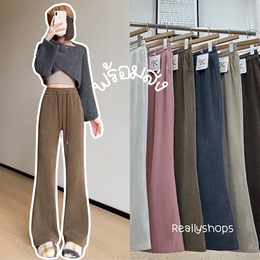 Reallyshops #189(K) กางเกงยาวขาม้า ผ้าลูกฟูก เอวยางยืด ผู้หญิง พร้อมส่ง